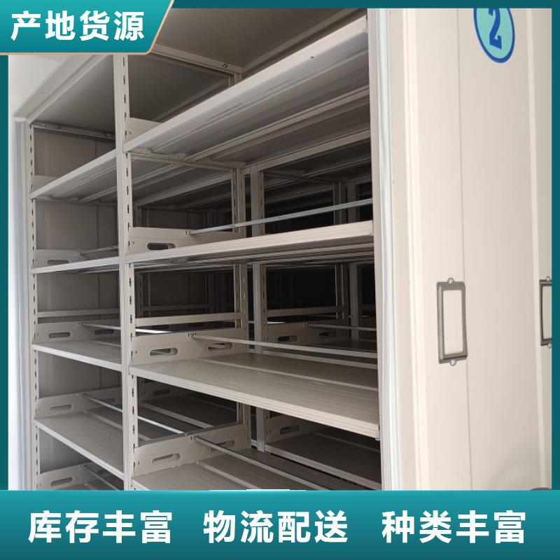發(fā)貨及時(shí)的底圖密集架公司