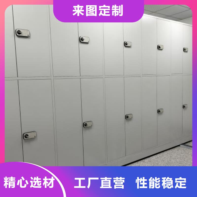 歡迎咨詢【鑫康】密集架檔案柜