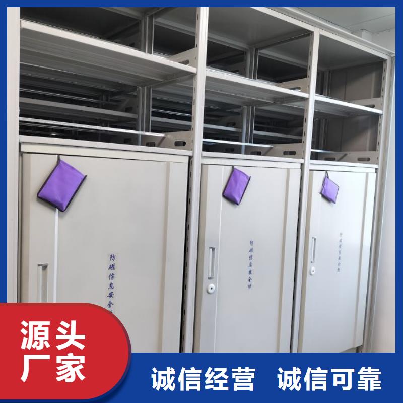 密集架密集柜密集架-视频-密集架密集柜密集架(鑫康)覆盖地域江西省宜春|抚州|景德镇|吉安|新余|萍乡|上饶