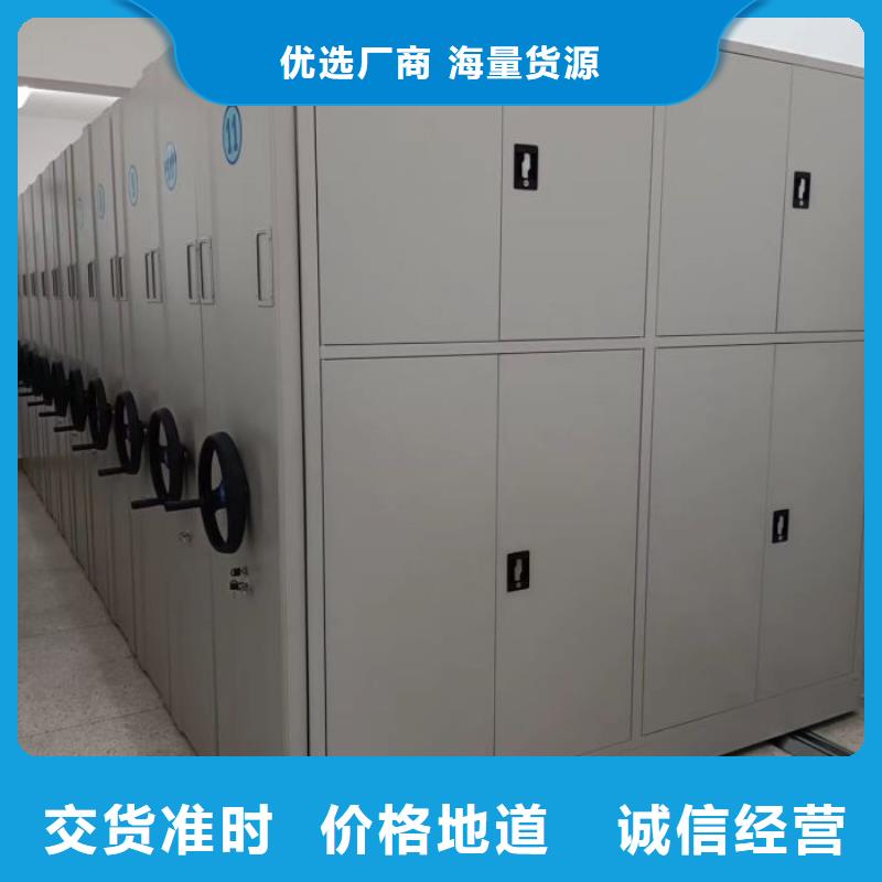 求實創造【鑫康】手搖財務憑證密集架
