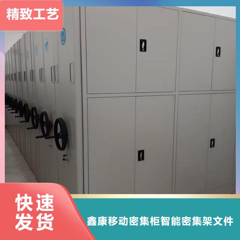 公司有哪些【鑫康】放檔案的柜子