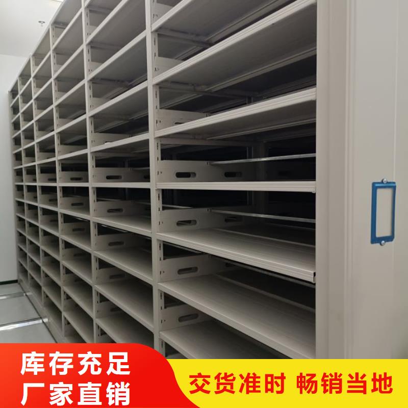 加盟代理【鑫康】智能控制檔案柜
