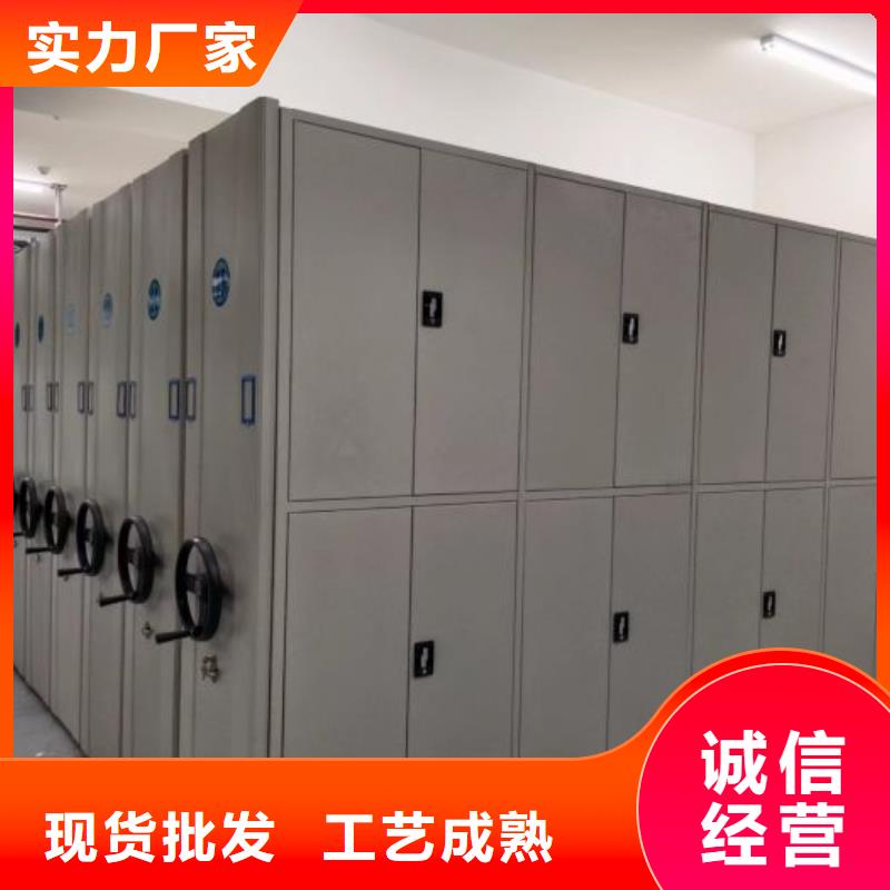 加盟代理【鑫康】智能控制檔案柜