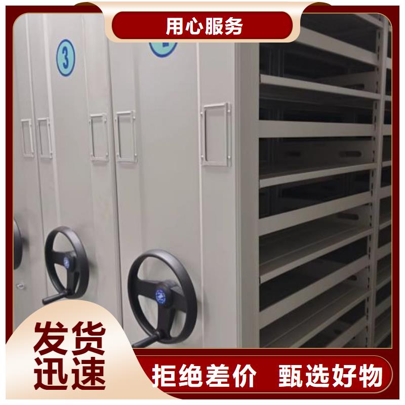 公司有哪些【鑫康】放檔案的柜子