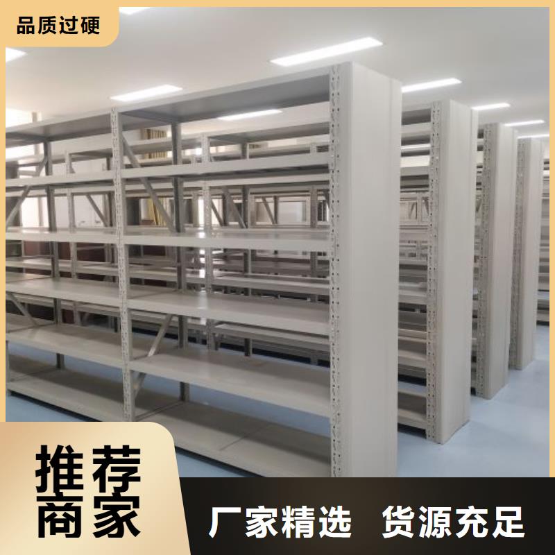 發(fā)貨及時(shí)的底圖密集架公司