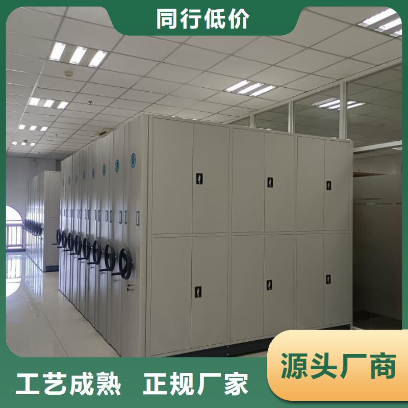 平等互利【鑫康】東方市檔案館電動密集架