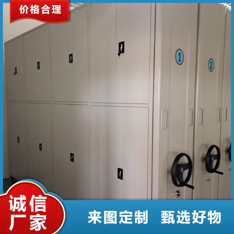 平等互利【鑫康】東方市檔案館電動密集架