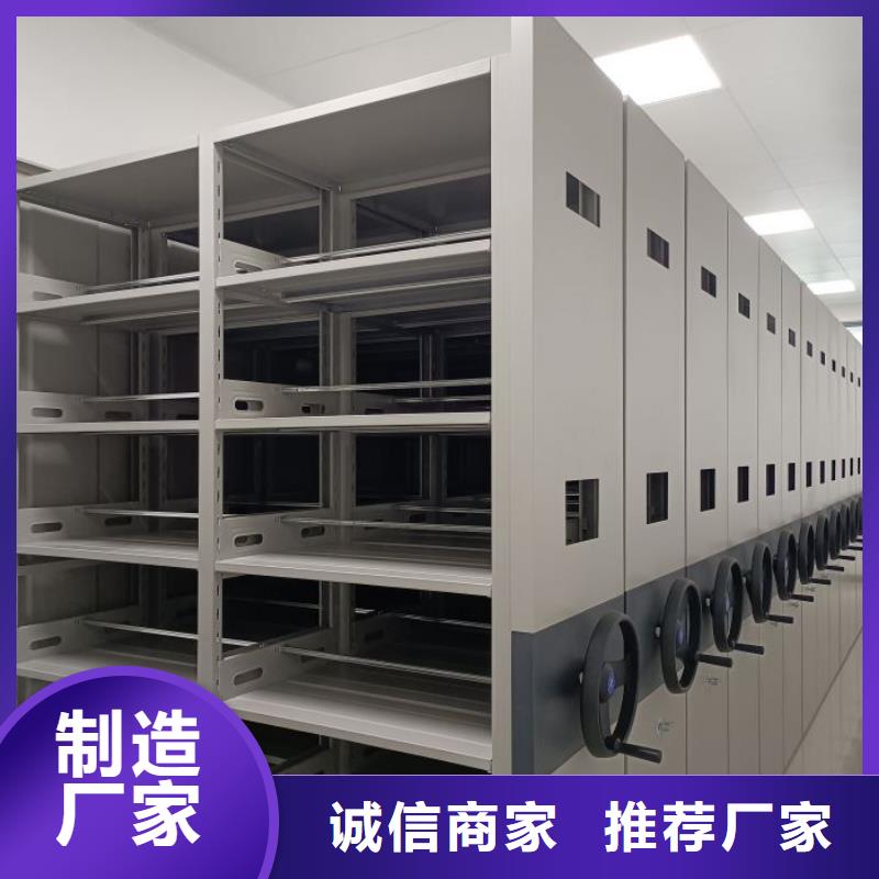 求實創造【鑫康】手搖財務憑證密集架