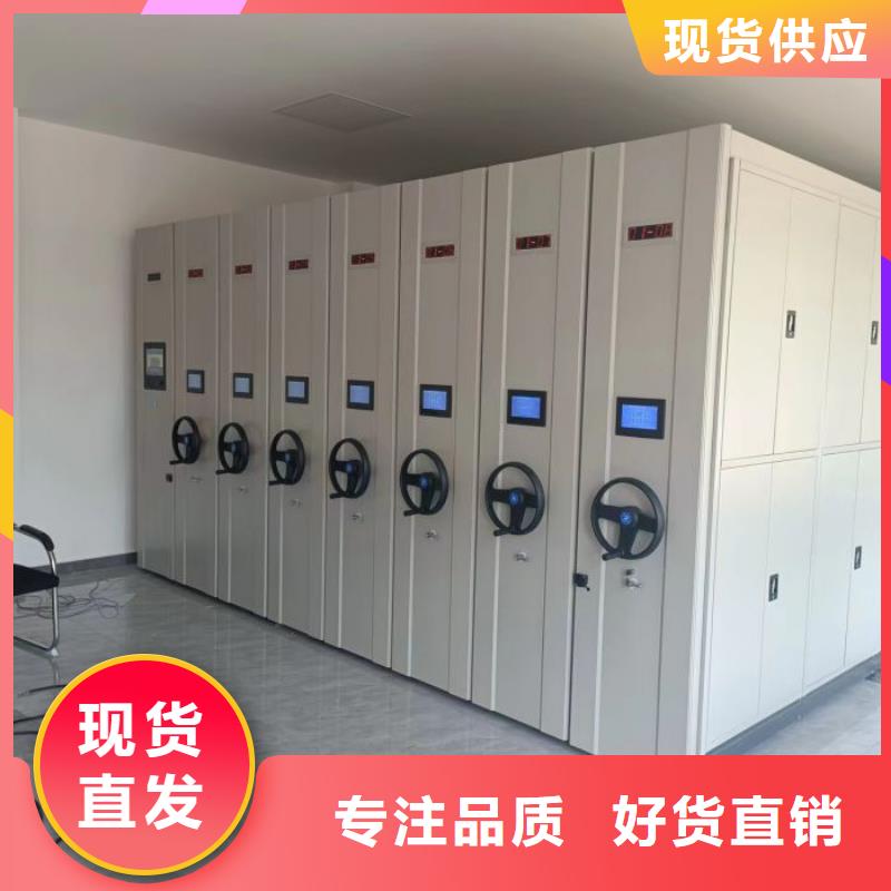 求實創造【鑫康】手搖財務憑證密集架