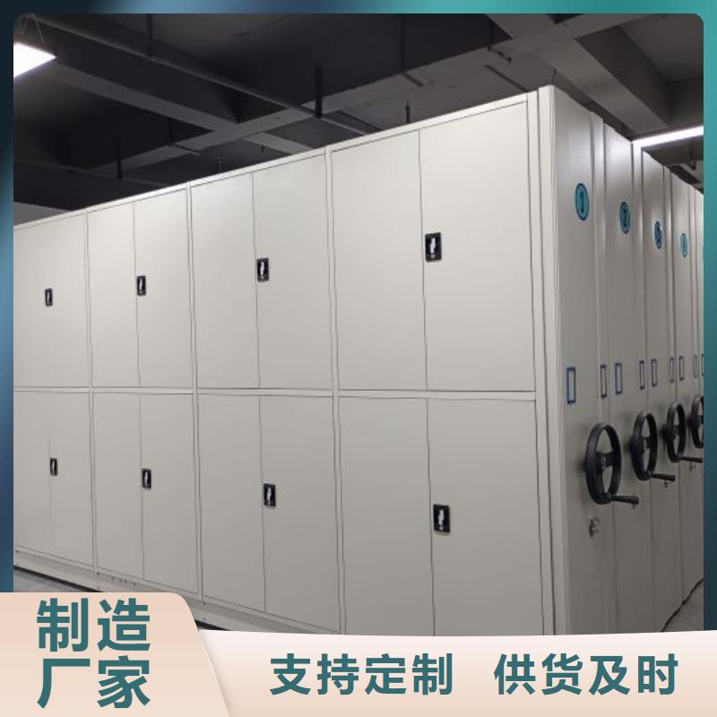 求實創造【鑫康】手搖財務憑證密集架