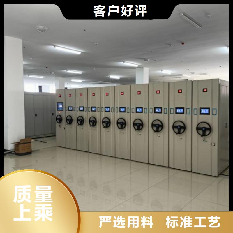 圖書密集柜總部
