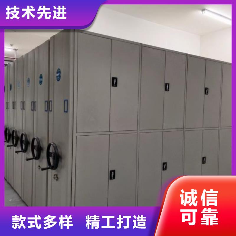 廠家要重視度的塑造【鑫康】密集手動柜