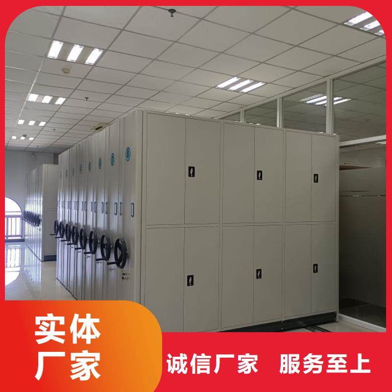 洽談業(yè)務【凱美】不銹鋼密集架