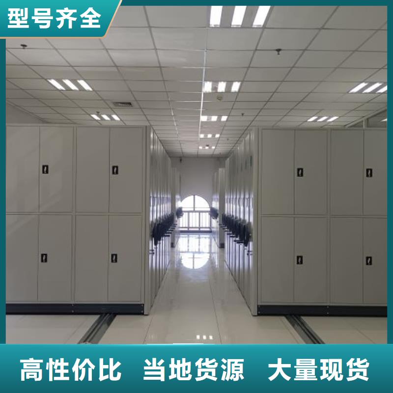 哪種好【鑫康】電動(dòng)智能檔案柜