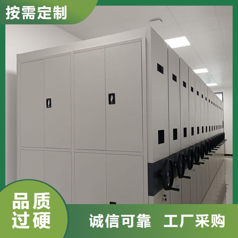 電動智能型檔案柜大量現貨