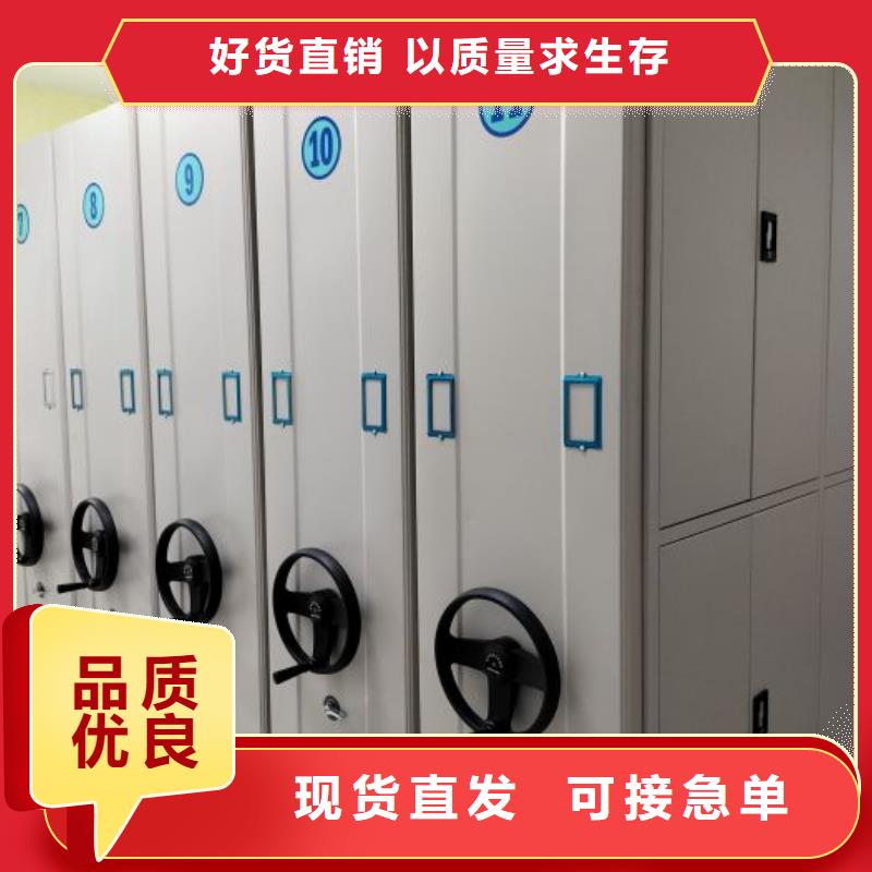 電動智能型檔案柜大量現貨
