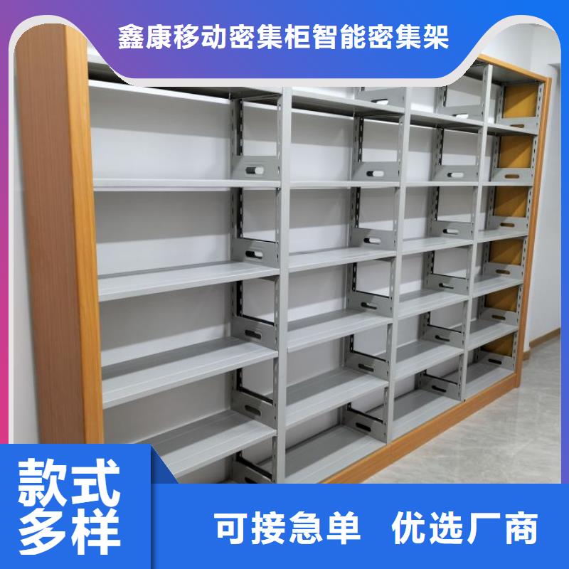 聯系人【鑫康】電腦密集架