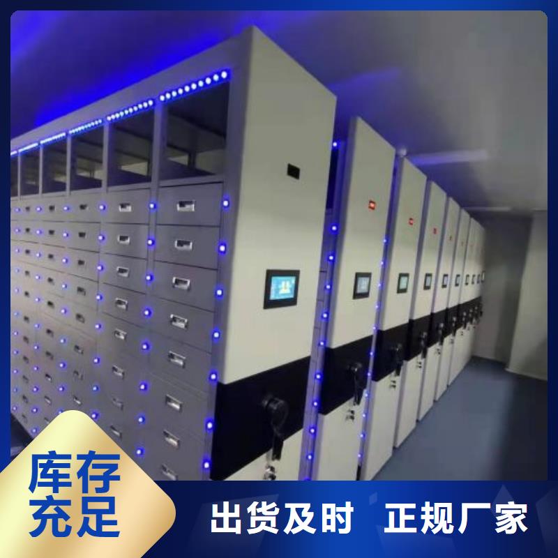 盡善盡美【鑫康】澄邁縣種子密集架