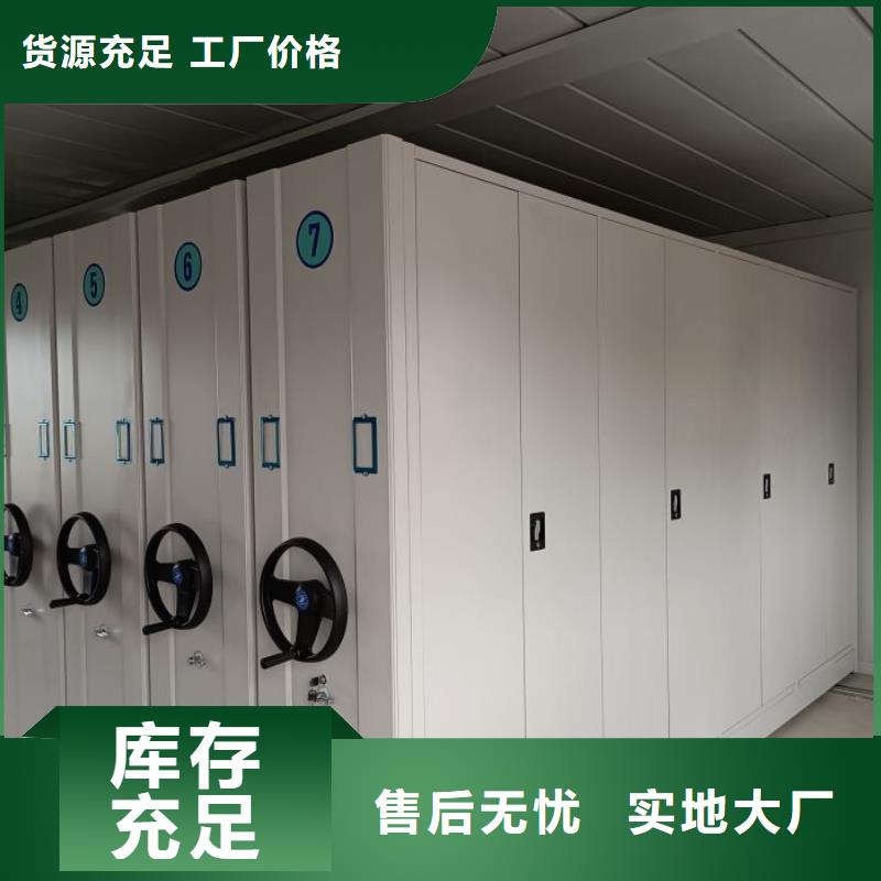 以客為尊【鑫康】蠟片密集柜
