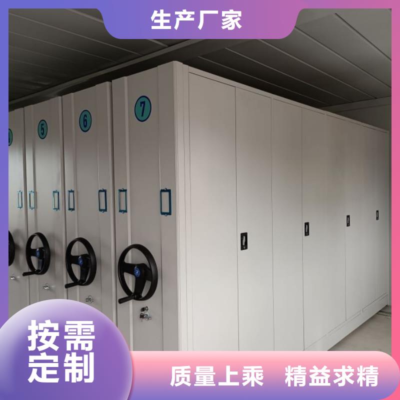 精诚合作【鑫康】轨道密集架