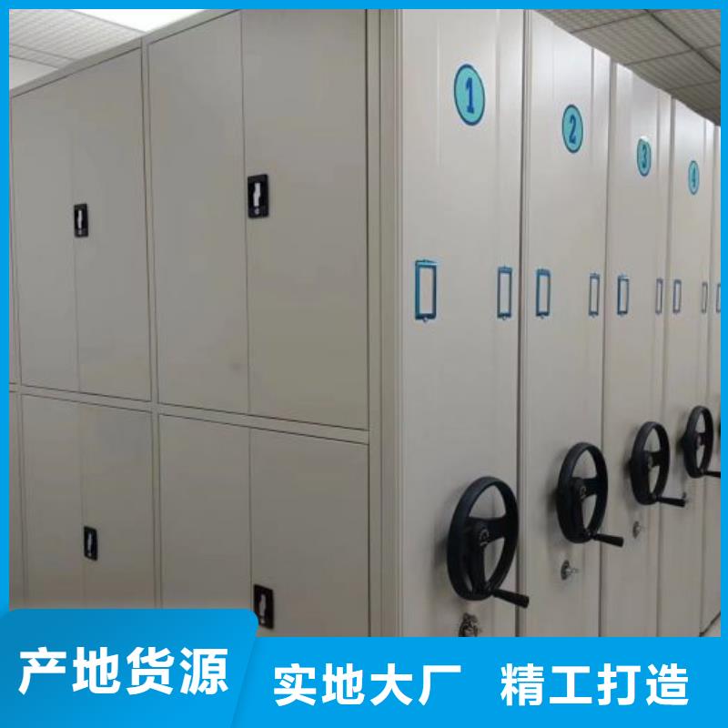 電動智能型檔案柜大量現貨