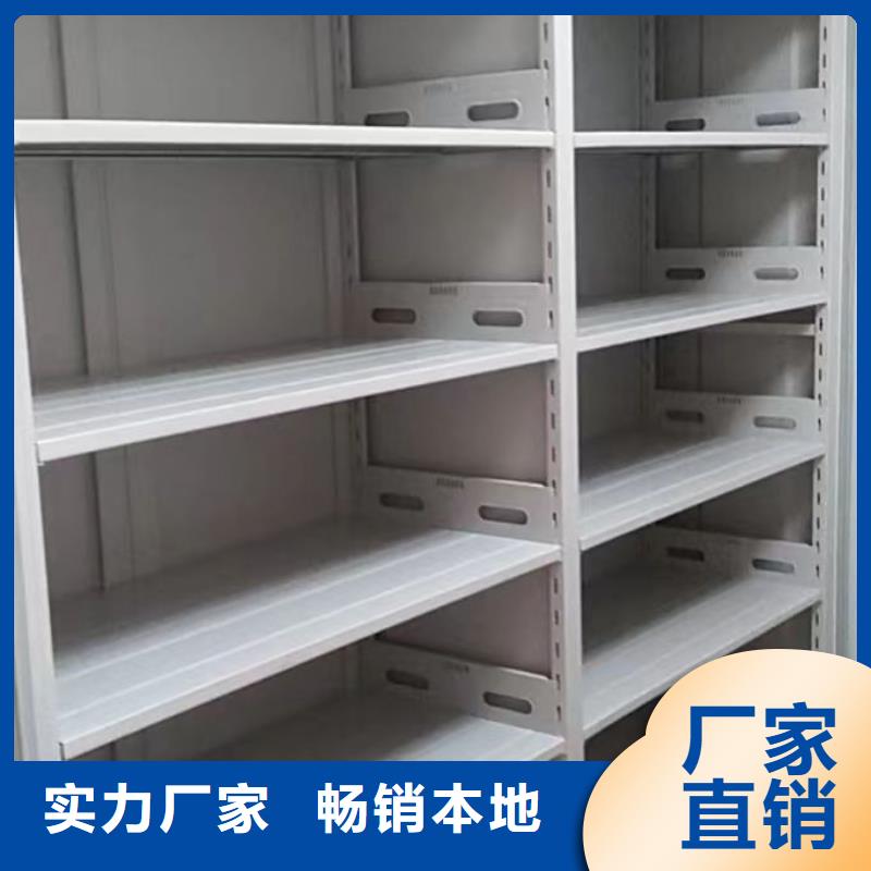創造服務【鑫康】晾片密集柜