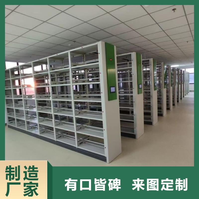 圖書密集柜總部
