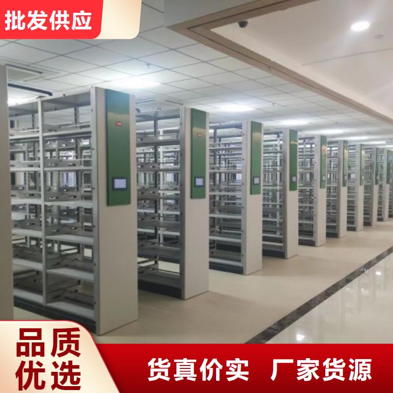 客户满意【鑫康】单证档案密集架