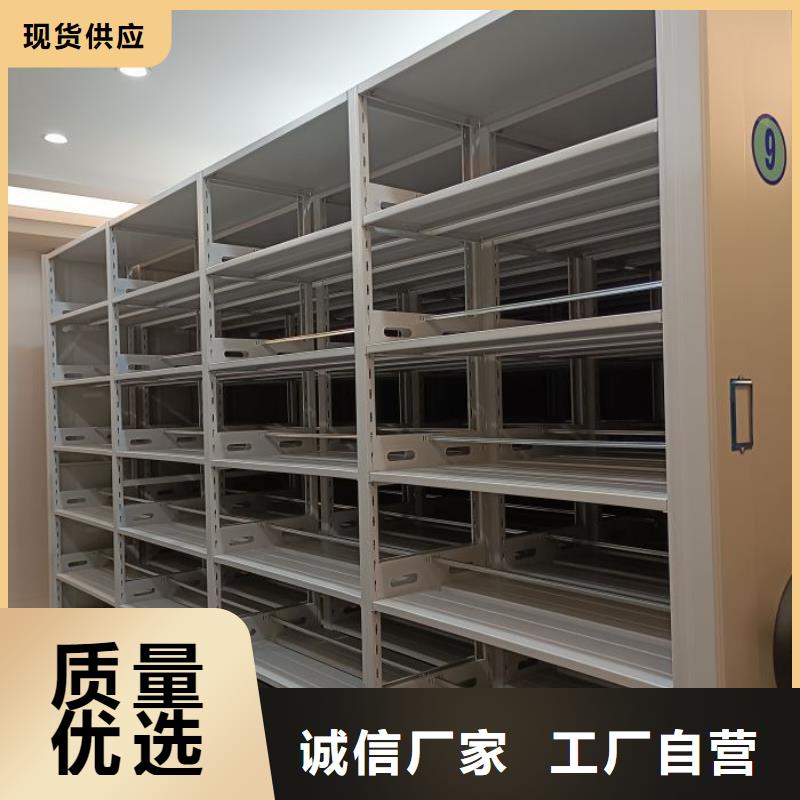 诚信商家【鑫康】密集手动型档案柜