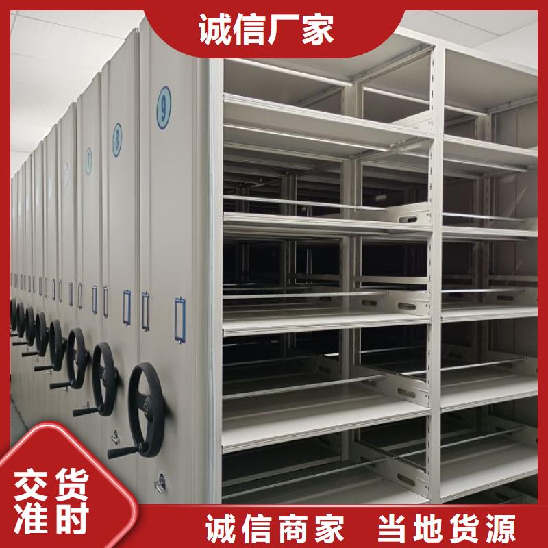 哪種好【鑫康】電動(dòng)智能檔案柜