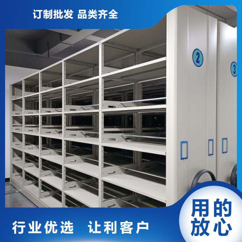 以客為尊【鑫康】蠟片密集柜