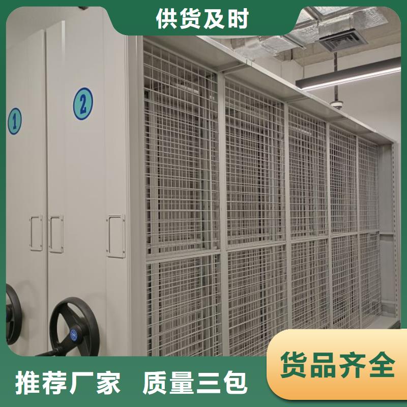 #金属密集柜#-全国直销