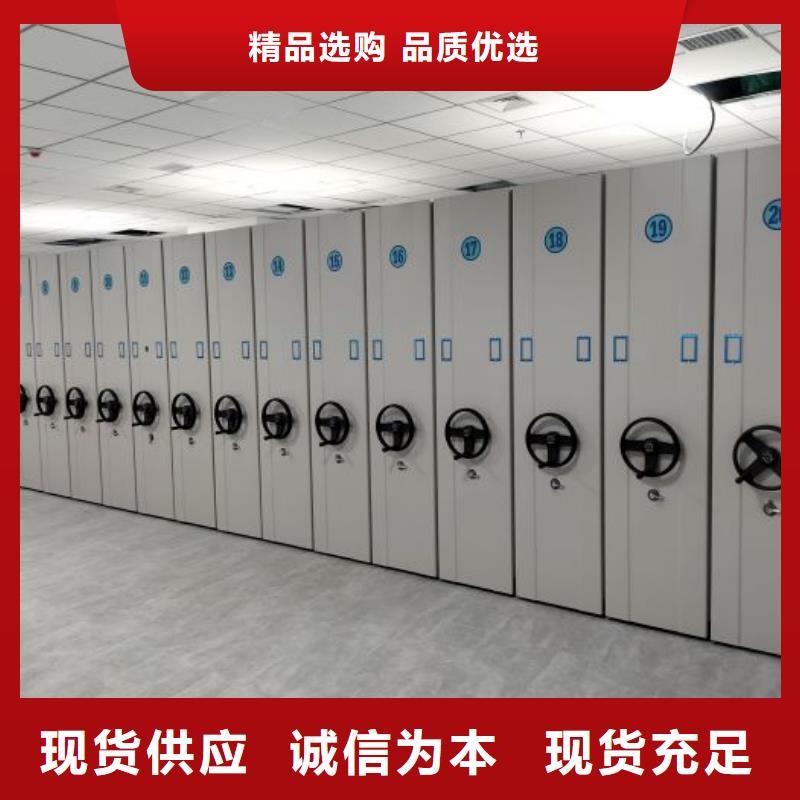 订购五层箱式密集架