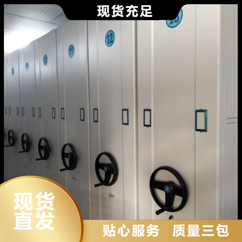 產品運用時的禁忌【鑫康】手搖密集架
