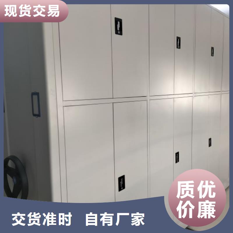 盡善盡美【鑫康】澄邁縣種子密集架