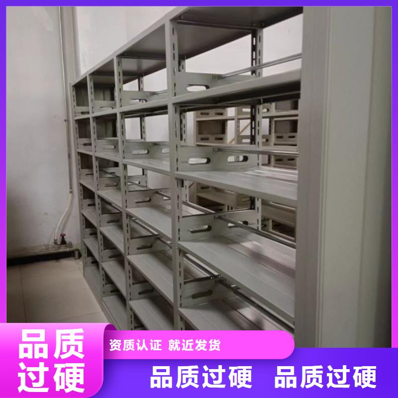 銷售專賣【鑫康】智能型電動密集架