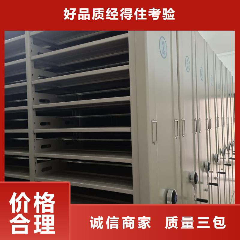 以客為尊【鑫康】蠟片密集柜