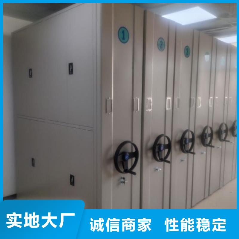 聯系人【鑫康】電腦密集架