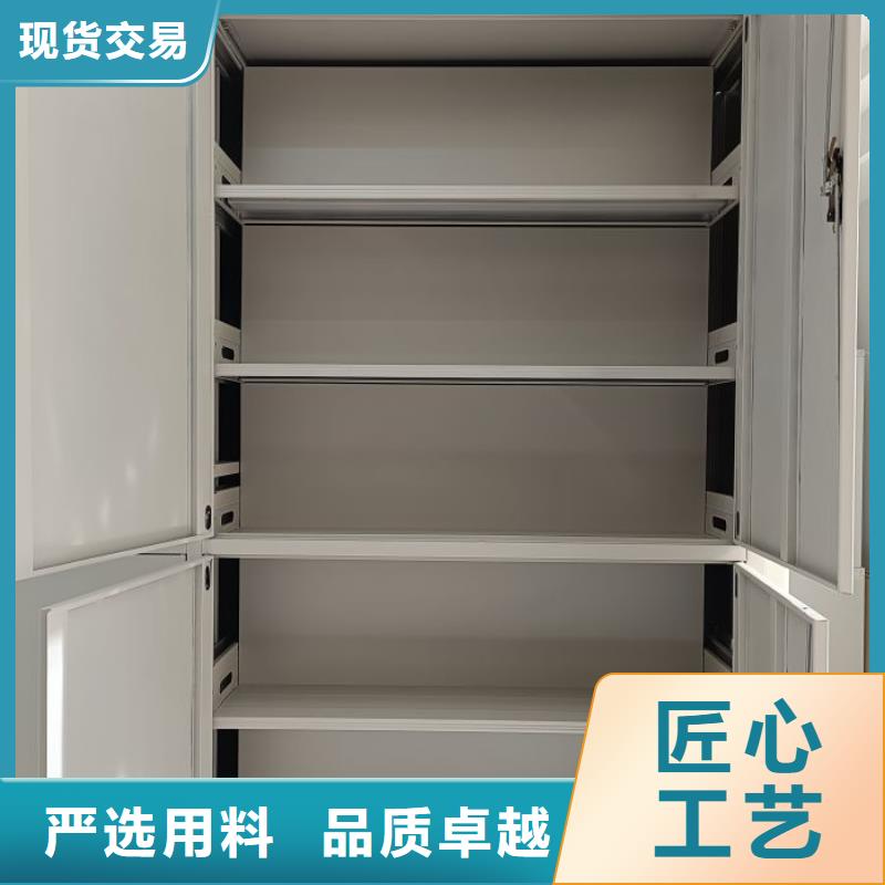 電動智能型檔案柜大量現貨