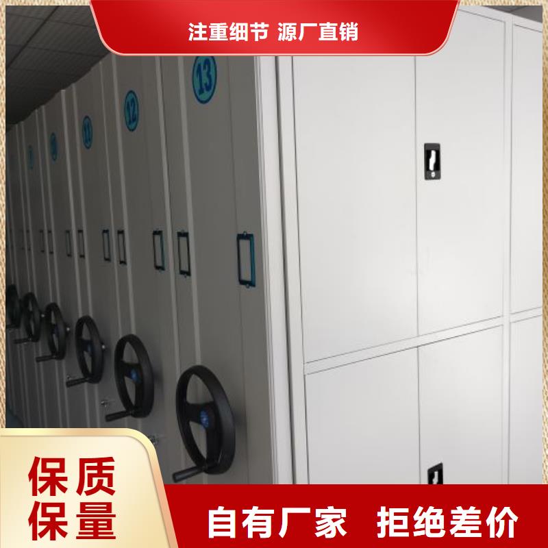廠家要重視度的塑造【鑫康】密集手動柜