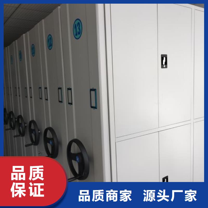 洽談業(yè)務【凱美】不銹鋼密集架