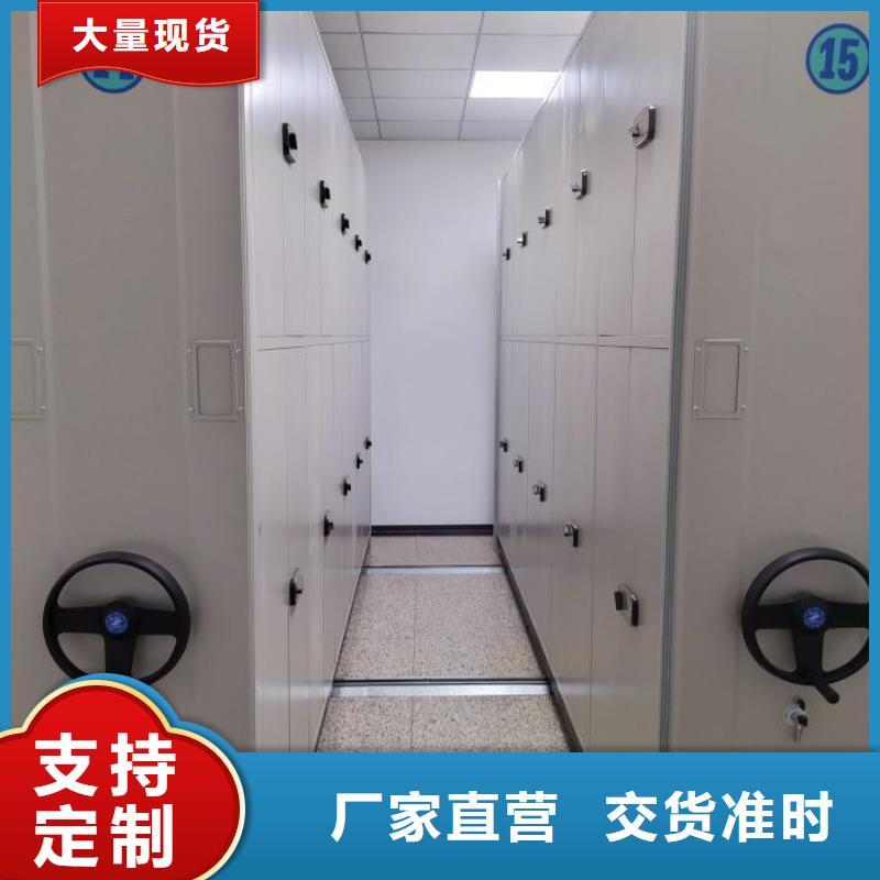 同心協力【鑫康】檔案室手搖密集架