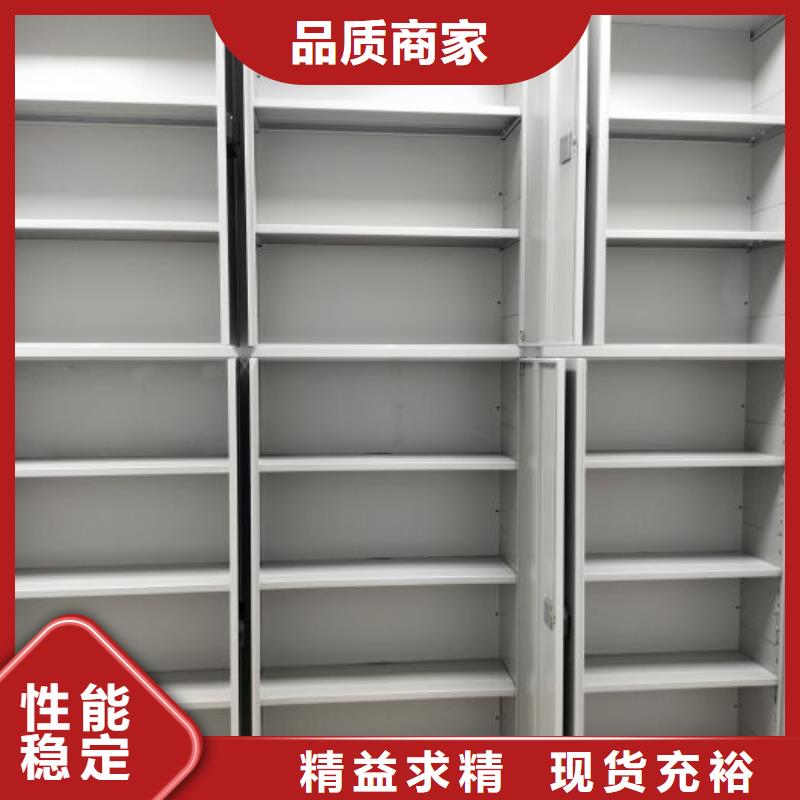 客户满意【鑫康】单证档案密集架