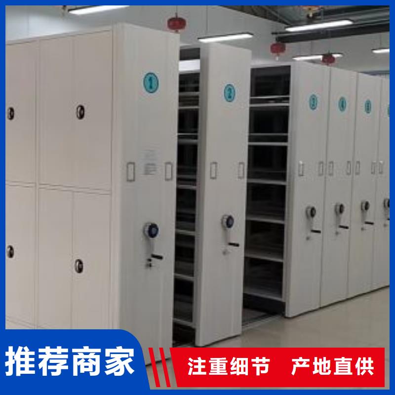 以客為尊【鑫康】蠟片密集柜