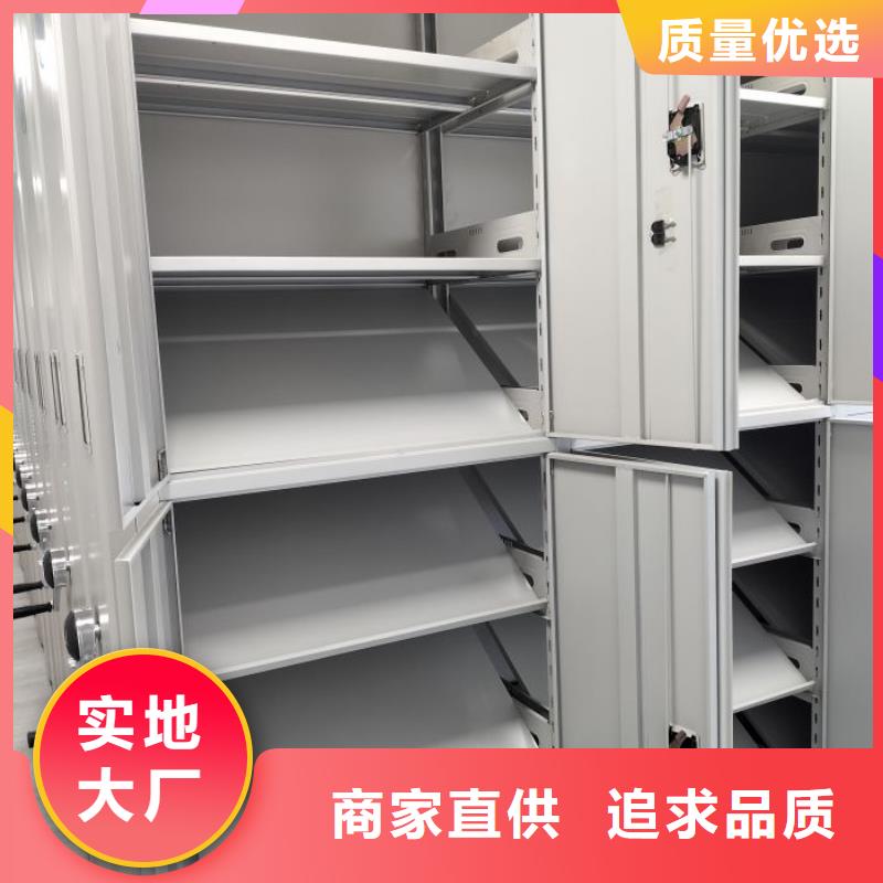 盡善盡美【鑫康】澄邁縣種子密集架