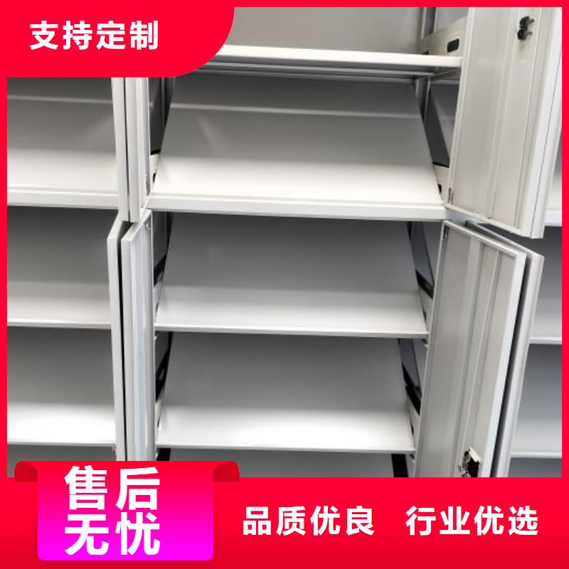創造服務【鑫康】晾片密集柜