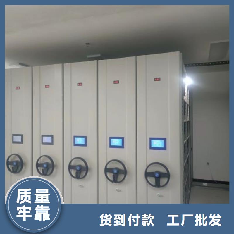 盡善盡美【鑫康】澄邁縣種子密集架
