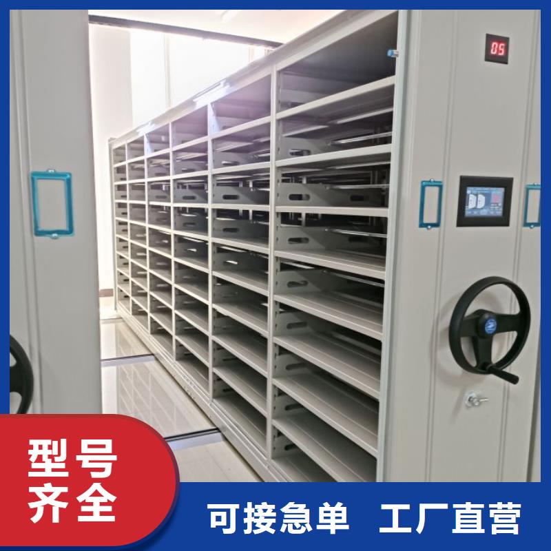 行业的发展契机与方向【鑫康】摇把式档案密集柜