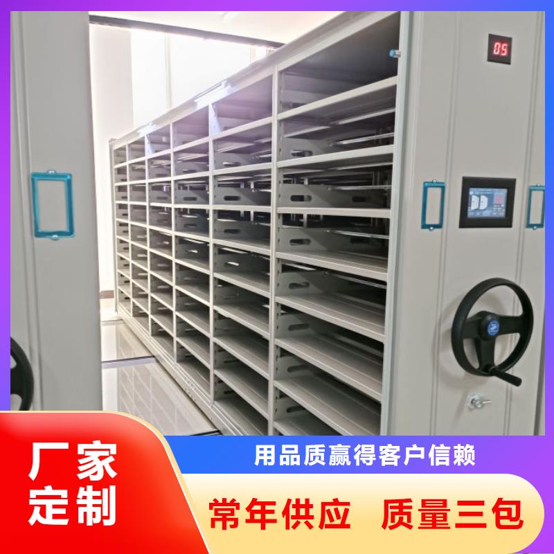 廠家要重視度的塑造【鑫康】密集手動柜