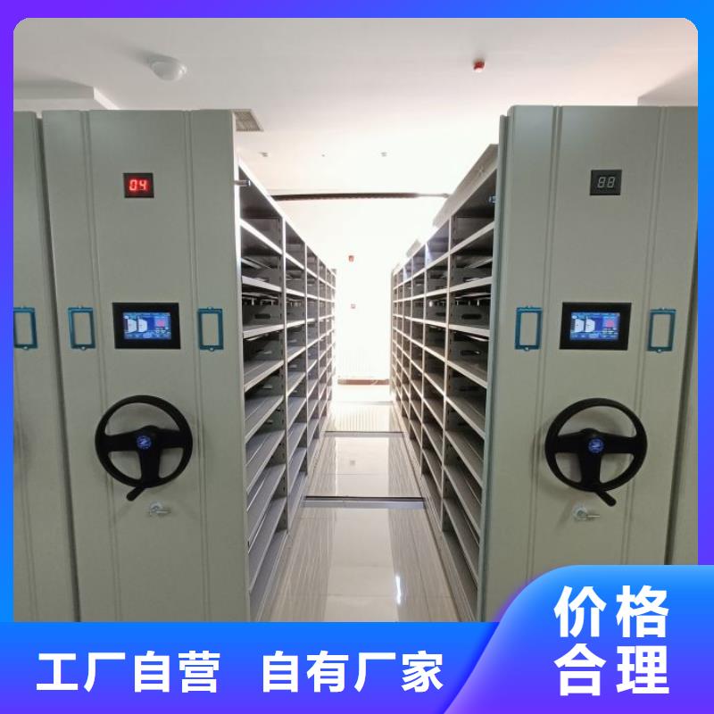 銷售專賣【鑫康】智能型電動密集架